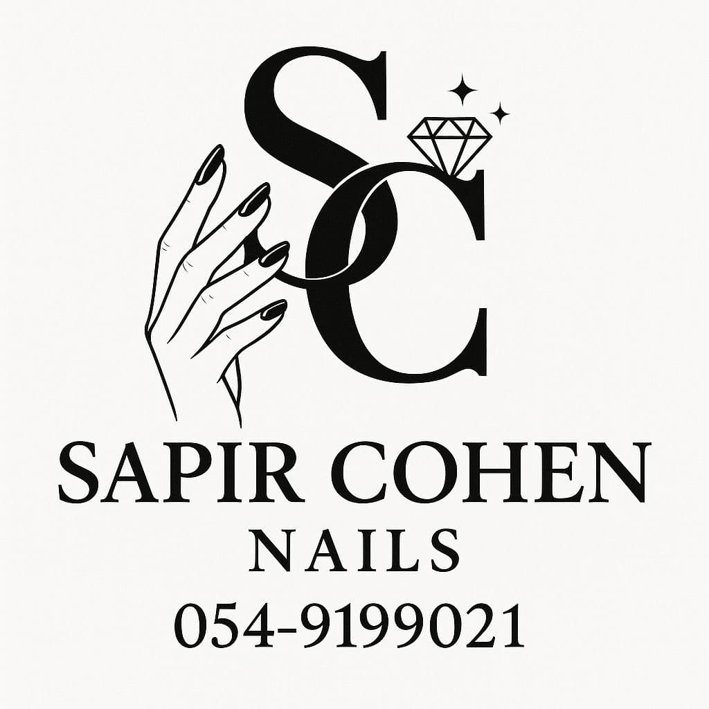 SAPIR COHEN NAILS